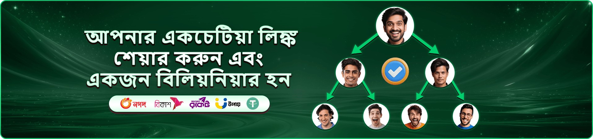 ক্যাসিনো পরিবেশের প্রচারচিত্র